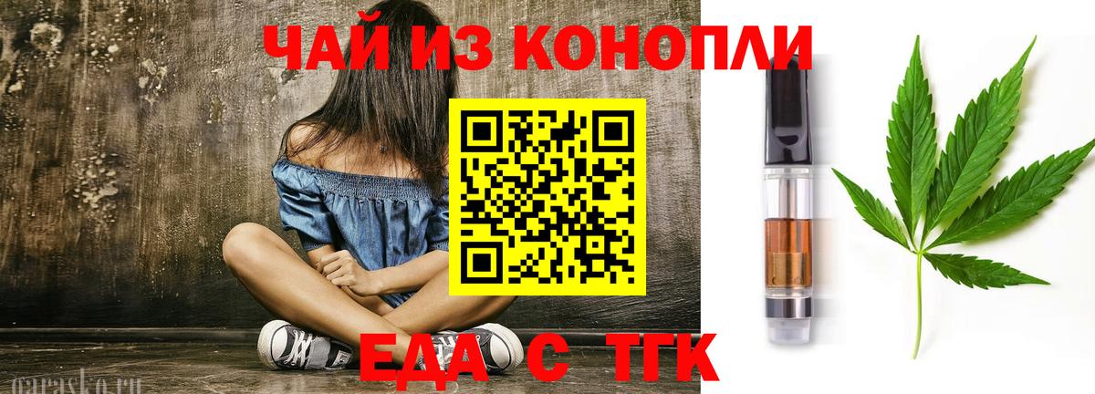 Мефедрон кристаллы  Кокаин  Балашов  Вход с VPN  ГАШ  Каннабис  ЭКСТАЗИ 