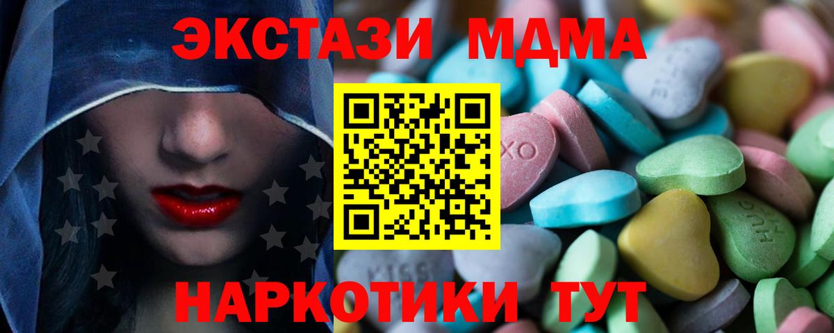ЭКСТАЗИ Punisher Балашов