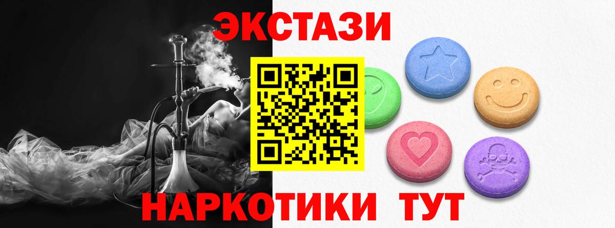 Балашов  ЭКСТАЗИ Punisher  Экстази  Ecstasy 300 mg  Вход с VPN 
