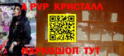 винт Кунгур