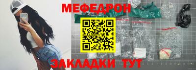 винт Кунгур