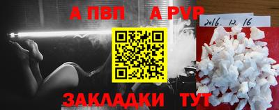 винт Кунгур