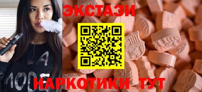 винт Кунгур
