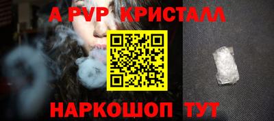 альфа пвп Кумертау