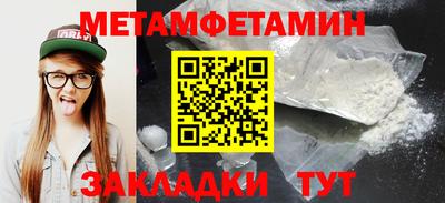 винт Кунгур
