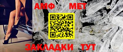 винт Кунгур