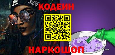 винт Кунгур