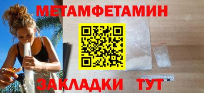 винт Кунгур