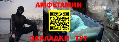 винт Кунгур