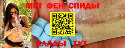 альфа пвп Кумертау