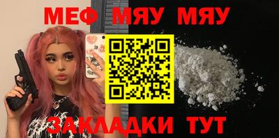 mdma Кулебаки