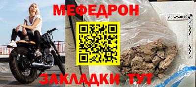 винт Кунгур