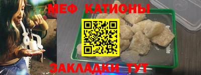 mdma Кулебаки