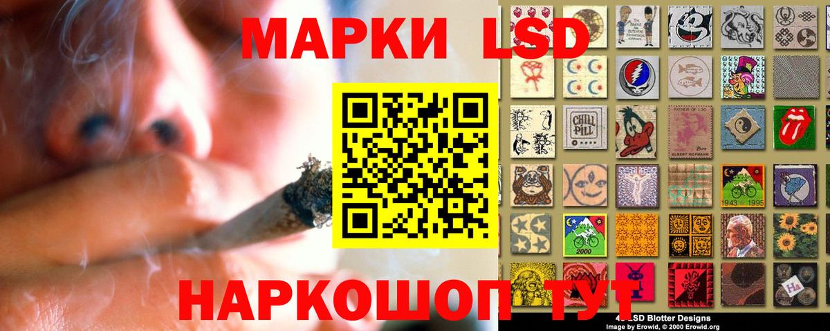 Лсд 25 экстази  Вход с VPN  Балашов  LSD-25 экстази кислота  Лсд 25 экстази ecstasy 