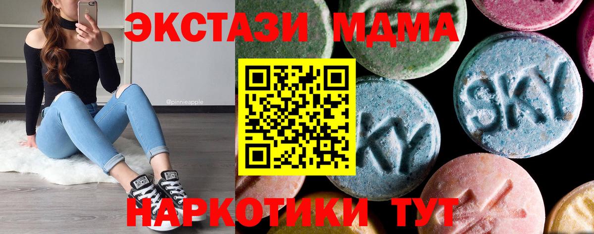COCAIN Балашов