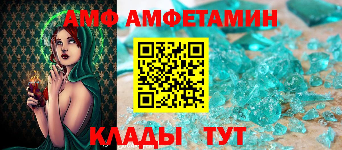 Метамфетамин витя Балашов