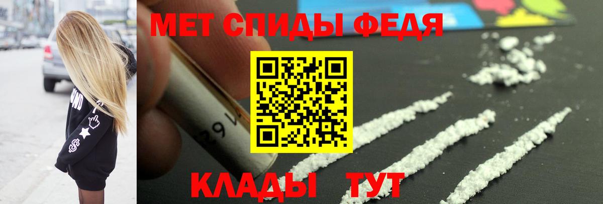 Балашов  Метамфетамин Декстрометамфетамин 99.9%  Метамфетамин Декстрометамфетамин 99.9%  Первитин  Вход с VPN 