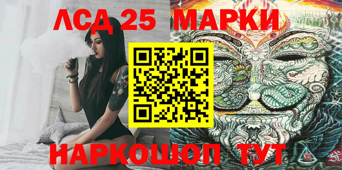 Наркотические марки 1,8мг  Марки NBOMe  Балашов  Вход с VPN  Наркотические марки 1,8мг 