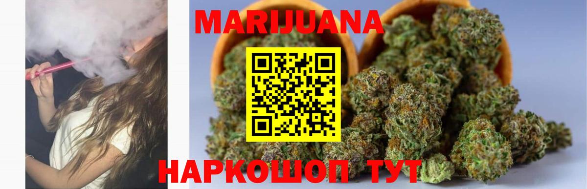 Балашов  Конопля планчик  Канабис ГИДРОПОН  Каннабис Ganja  Вход с VPN 